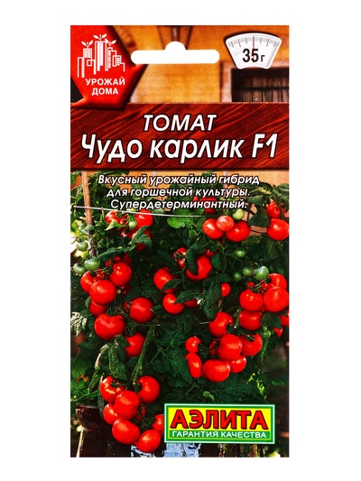 Семена Томат «Чудо карлик», F1, «Урожай дома - Агрофирма АЭЛИТА», 10 шт.