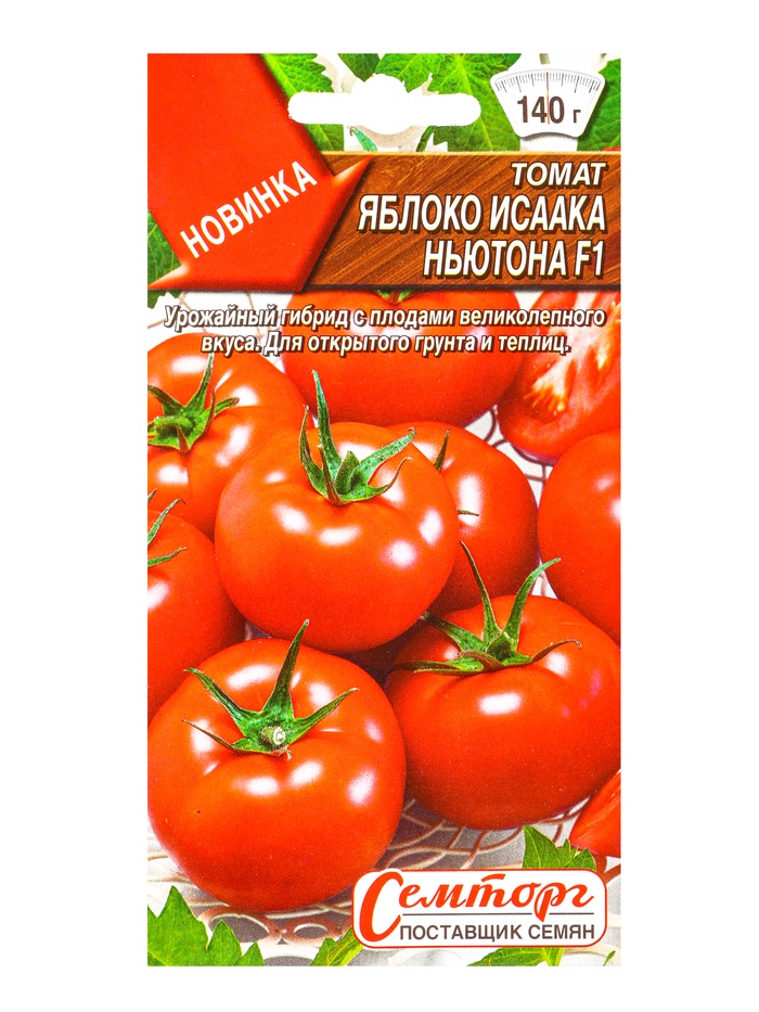 Семена Томат «Яблоко Исаака Ньютона», F1, «Семторг - Агрофирма АЭЛИТА», 10 шт.