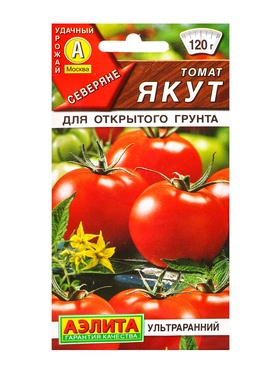 Семена Томат Якут Р Северяне, Ц/П,0,2 г (комплект 2 шт)