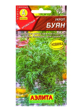 Семена Укроп Буян, Ц/П,2 г (комплект 3 шт)