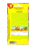 Семена Укроп Буян, Ц/П,2 г 10945224