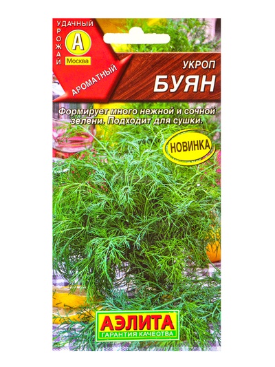 Семена Укроп Буян, Ц/П,2 г