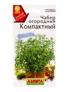 Семена Чабер огородный «Компактный», «Зимний огород - Агрофирма АЭЛИТА», 0.1 г 10945235