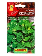 Семена Шпинат Новозеландский, Ц/П,1 г (комплект 3 шт) - фото 61613903