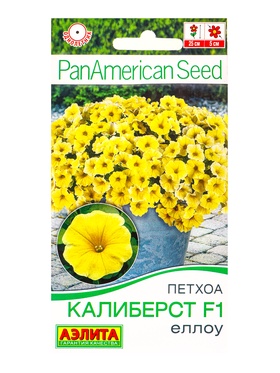 Семена цветов Петхоа «Калиберст - еллоу», F1, драже в пробирке, PanAmerican, 4 шт., «Агрофирма АЭЛИТА»