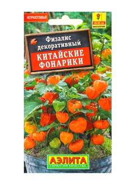 Семена цветов Физалис Китайские фонарики Мн, Ц/П,0,2 г