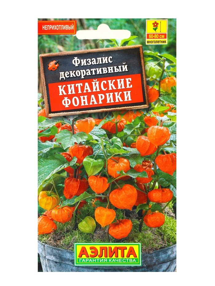 Семена цветов Физалис Китайские фонарики Мн, Ц/П,0,2 г - Фото 1