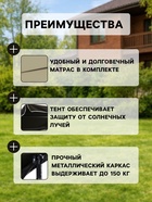 Качели садовые «Муза», 120×190×150 см, максимальная нагрузка 180 кг, коричневые  (артикул 10949201)  большой выбор товаров оптом и в розницу по низким ценам с доставкой