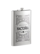 УЦЕНКА Фляжка для алкоголя «Настойка», нержавеющая сталь, подарочная, 1.92 л, 64 oz - Фото 2