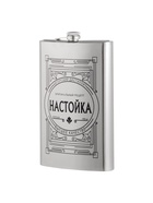 УЦЕНКА Фляжка для алкоголя «Настойка», нержавеющая сталь, подарочная, 1.92 л, 64 oz - Фото 3