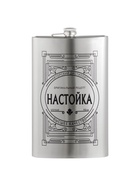 УЦЕНКА Фляжка для алкоголя «Настойка», нержавеющая сталь, подарочная, 1.92 л, 64 oz - Фото 4