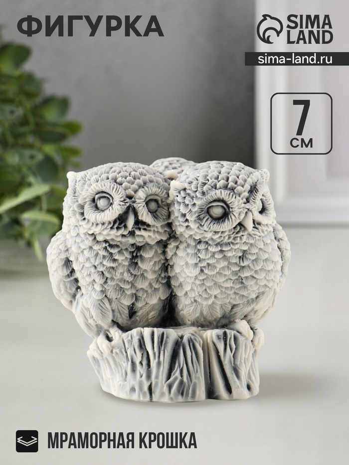 Фигурка «Три совы на пне», 7 см