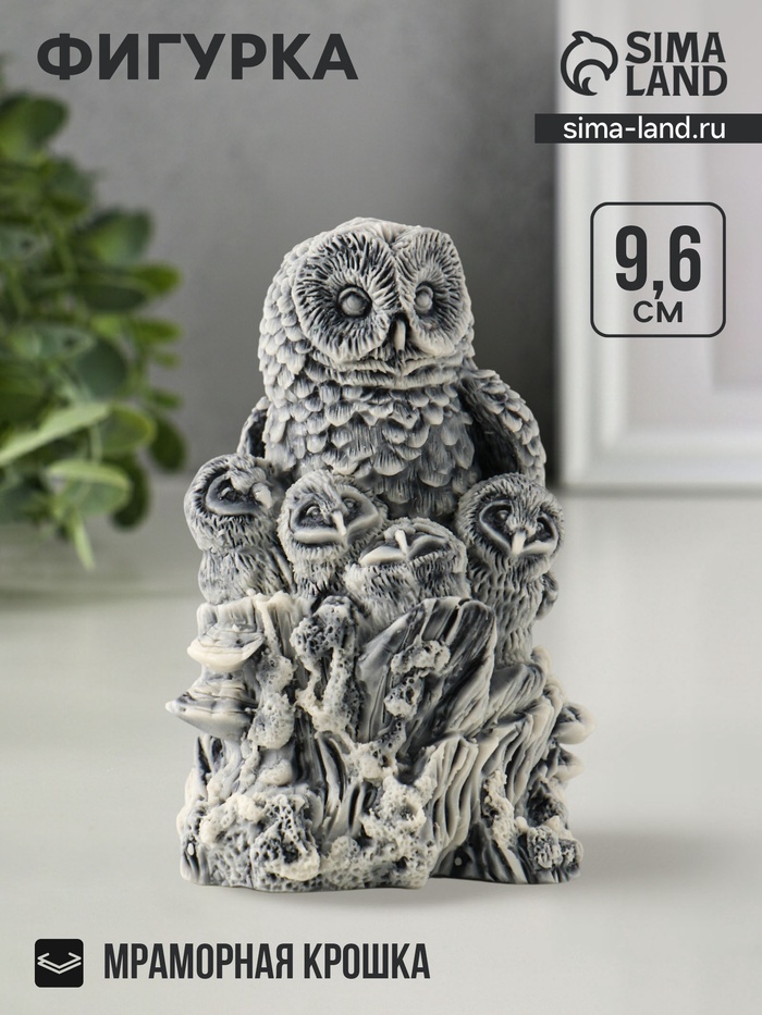 Фигурка «Сова с совятами», 9.6 см