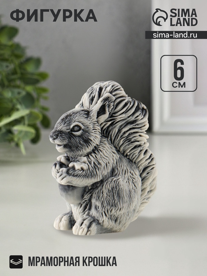 Фигурка «Бельчонок», 6 см - Фото 1