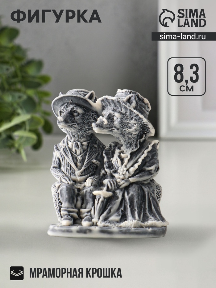 Фигурка «Лисы - Пара на диване», 8.3 см - Фото 1