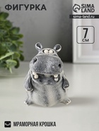 Фигурка «Бегемот сидит», 7 см - Фото 1