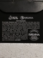 Гель для душа «Крутой мужик», набор 4 шт. × 100 мл, Чистое счастье 10395131