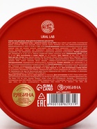 Подарочный набор косметики New Year Collection, гель для душа, крем для рук, пилочка, красный, URAL LAB - фото 119424147