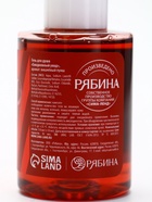 Подарочный набор косметики New Year Collection, гель для душа, крем для рук, пилочка, красный, URAL LAB - фото 119424140