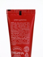 Подарочный набор косметики New Year Collection, гель для душа, крем для рук, пилочка, красный, URAL LAB - фото 119424141