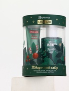 Подарочный набор косметики New Year Collection, гель для душа, крем для рук, пилочка, зелёный, URAL LAB - фото 119424160