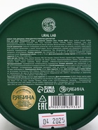 Подарочный набор косметики New Year Collection, гель для душа, крем для рук, пилочка, зелёный, URAL LAB - фото 119424163