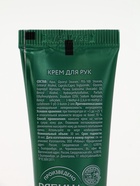 Подарочный набор косметики New Year Collection, гель для душа, крем для рук, пилочка, зелёный, URAL LAB - фото 119424157