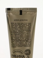 Подарочный набор косметики New Year Collection, гель для душа, крем для рук, пилочка, URAL LAB - фото 119424173