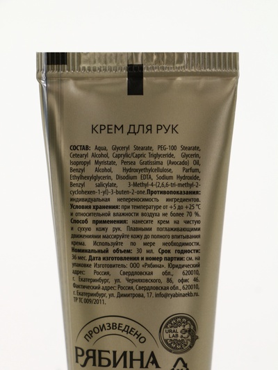 Подарочный набор косметики New Year Collection, гель для душа, крем для рук, пилочка, URAL LAB