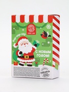 Подарочный набор «С Новым годом», крем для рук, 30 мл и пилка для ногтей, URAL LAB - фото 61614294