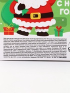 Подарочный набор «С Новым годом», крем для рук, 30 мл и пилка для ногтей, URAL LAB - фото 809343673