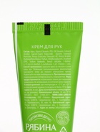 Подарочный набор «С Новым годом», крем для рук, 30 мл и пилка для ногтей, URAL LAB - фото 61614289