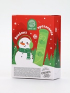 Подарочный набор новогодний «Весёлой зимы», крем для рук, 30 мл и пилка для ногтей, URAL LAB - фото 119424230