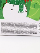 Подарочный набор новогодний «Весёлой зимы», крем для рук, 30 мл и пилка для ногтей, URAL LAB - фото 809343699