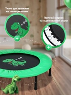 УЦЕНКА Батут детский ONLYTOP «Динозавр», d=97 см, зелёный 10959032