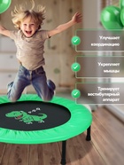 УЦЕНКА Батут детский ONLYTOP «Динозавр», d=97 см, зелёный 10959032