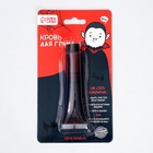 УЦЕНКА Кровь для грима «Вампиреныш» 30 мл - Фото 2