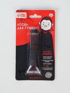 УЦЕНКА Кровь для грима «Вампиреныш» 30 мл - Фото 3