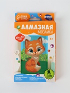 УЦЕНКА Алмазная мозаика для детей «Лисичка» 10×15 см 10959058