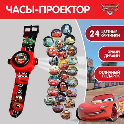 УЦЕНКА Часы проектор "Тачки" свет SL-03448