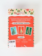 УЦЕНКА Набор для творчества Новогодняя ёлочка - Фото 6