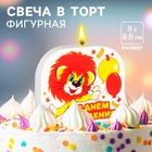 УЦЕНКА Свеча в торт "С Днем Рождения!", Львёнок и Черепаха, 8х8,8 см, Союзмультфильм - Фото 1