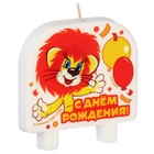 УЦЕНКА Свеча в торт "С Днем Рождения!", Львёнок и Черепаха, 8х8,8 см, Союзмультфильм - Фото 2