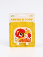 УЦЕНКА Свеча в торт "С Днем Рождения!", Львёнок и Черепаха, 8х8,8 см, Союзмультфильм - Фото 3