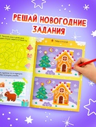 Книга "Гравюры!" - фото 119341000