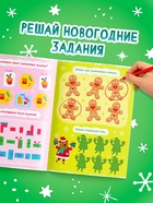 Книга "Гравюры. Снежные радости" (комплект 3 шт) - фото 60980058