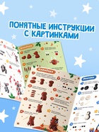 Книга по лепке "Дружный хоровод" 15 фигурок (комплект 2 шт) - фото 60873466
