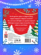 Книга "Полезные сказки" - фото 119341032