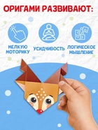 Книга "Новогодние оригами" (комплект 3 шт) - фото 60873477