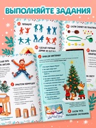 Книга "В ожидании чуда" 31 задание (комплект 3 шт) - фото 60873489